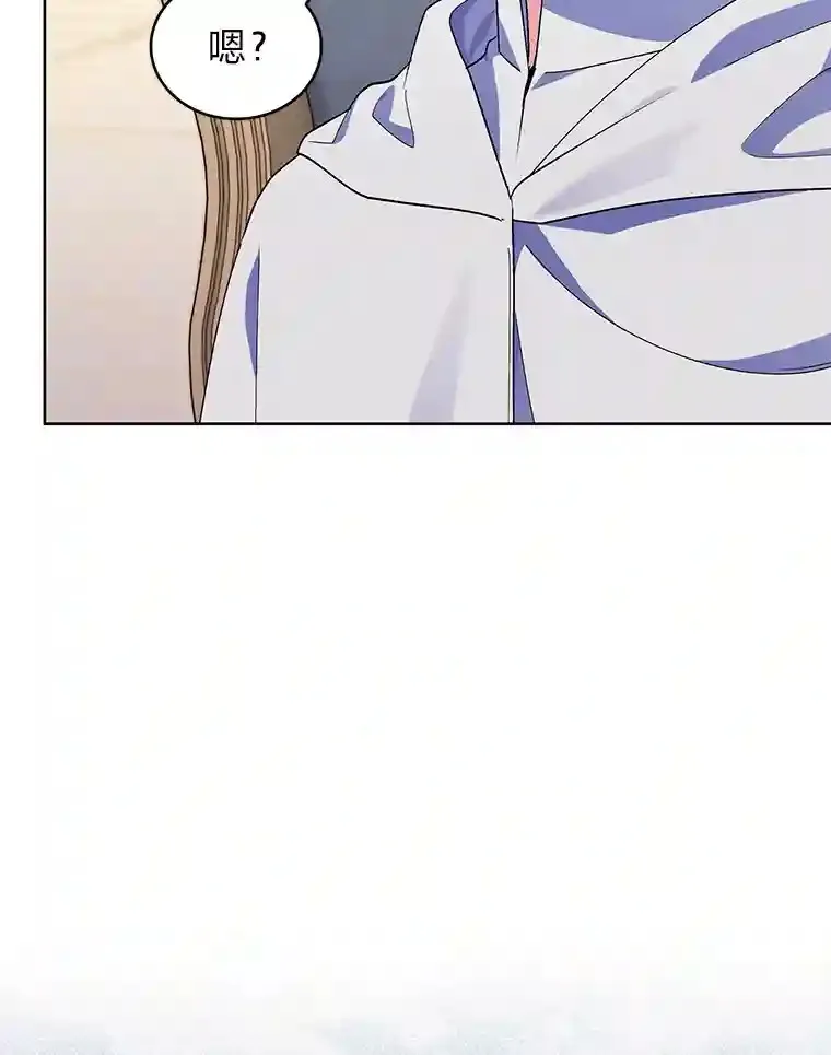 15.天才谋士 第136页
