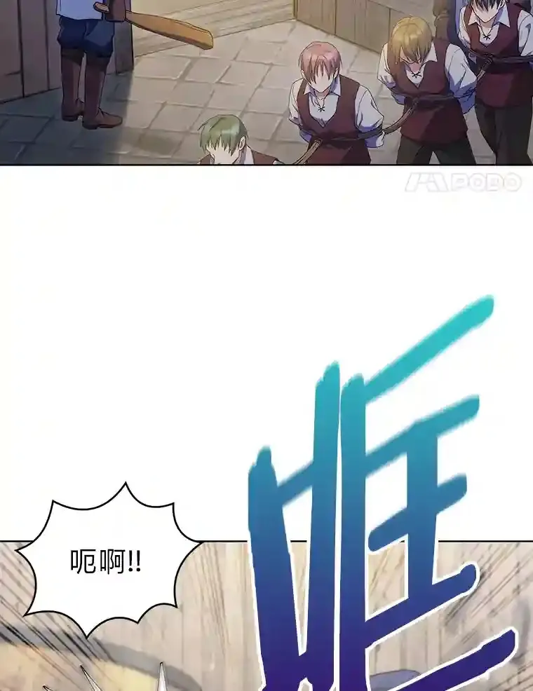 16.女子又如何 第4页