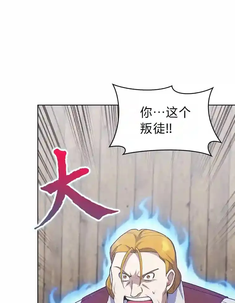 16.女子又如何 第8页