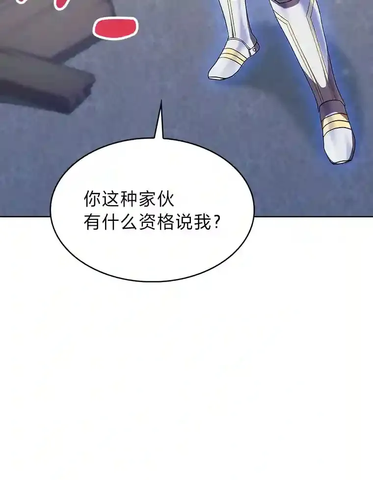 16.女子又如何 第12页