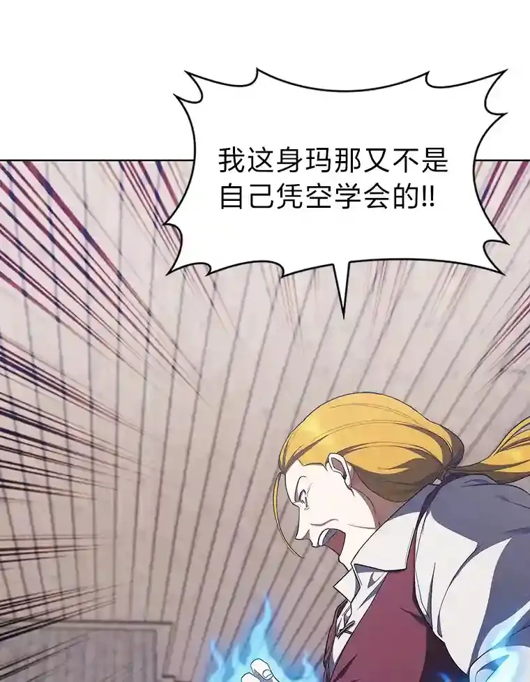 16.女子又如何 第13页