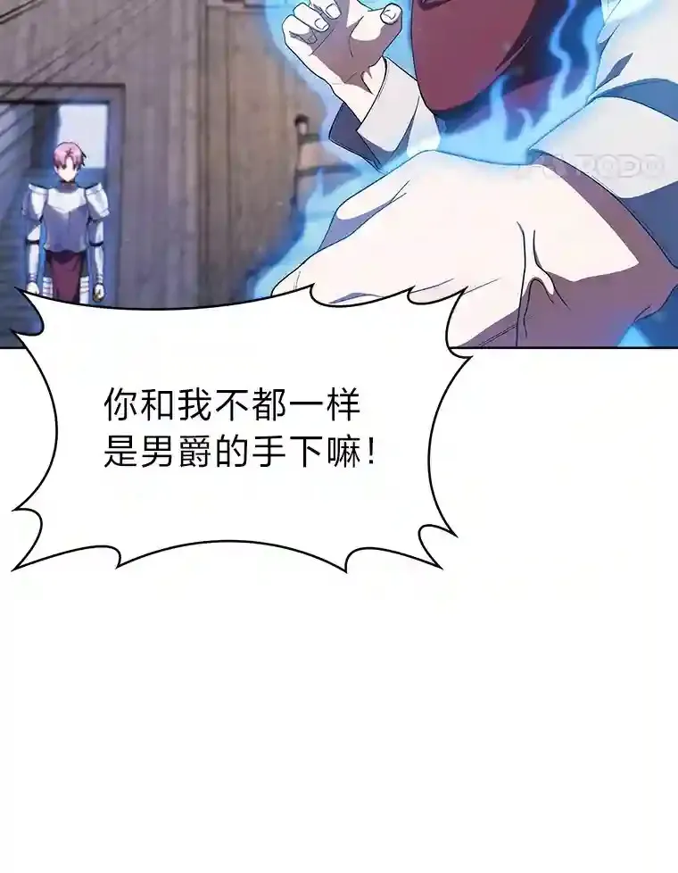 16.女子又如何 第14页