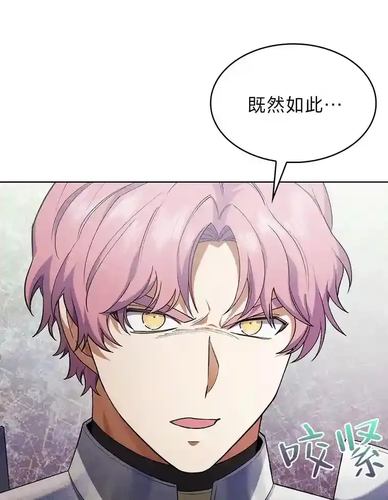 16.女子又如何 第15页