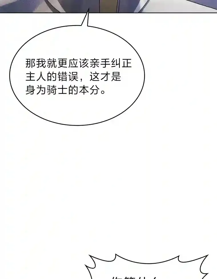 16.女子又如何 第16页