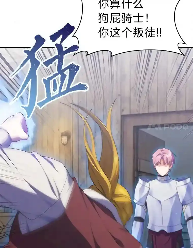 16.女子又如何 第17页
