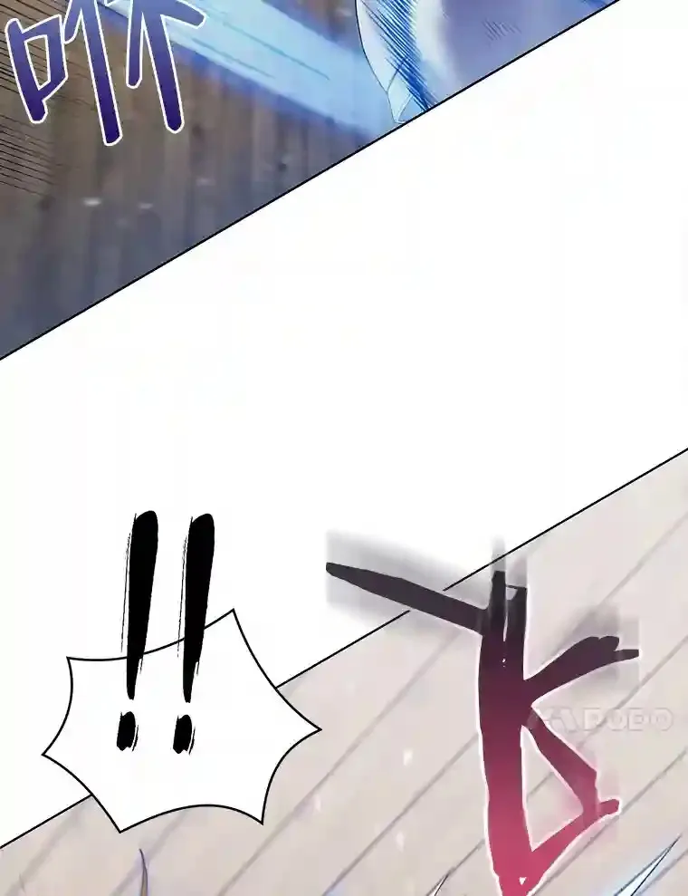 16.女子又如何 第20页