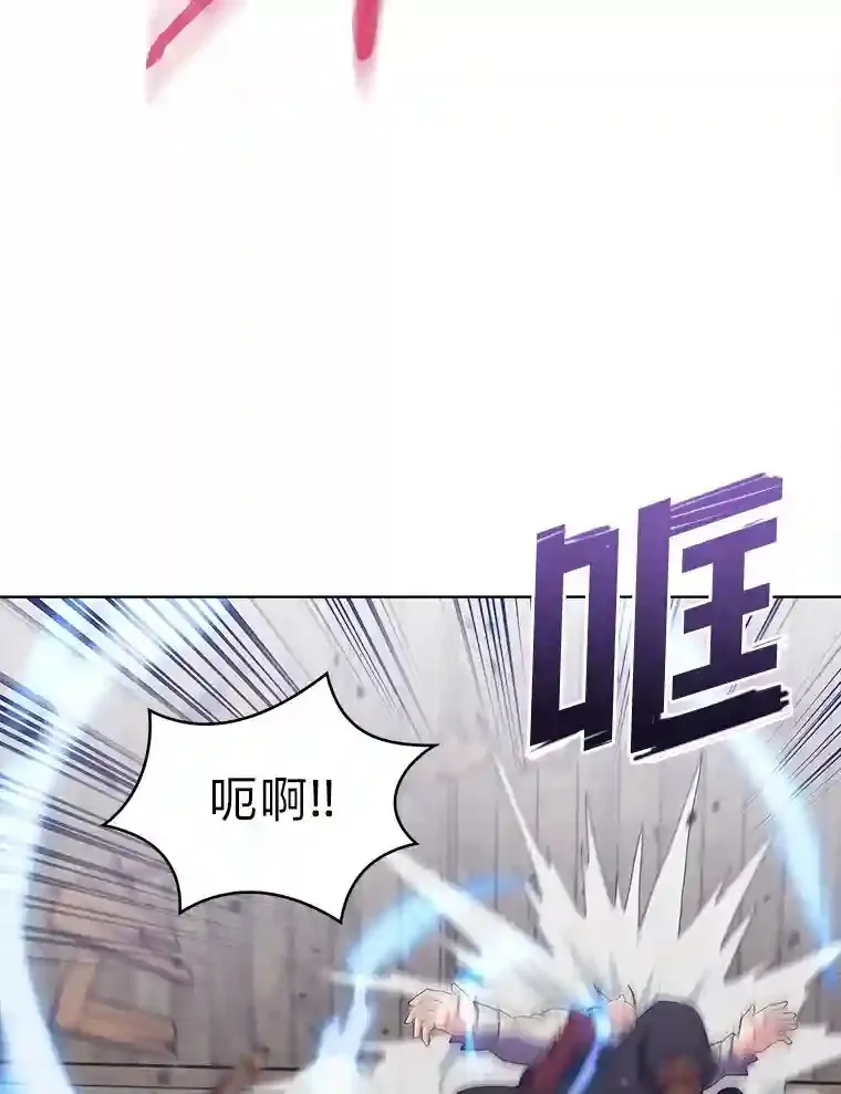 16.女子又如何 第23页