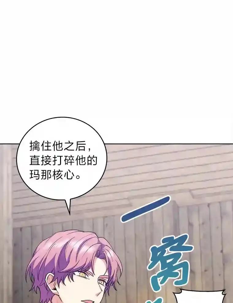 16.女子又如何 第25页