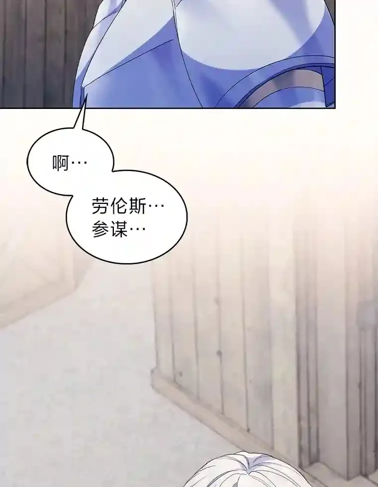 16.女子又如何 第28页