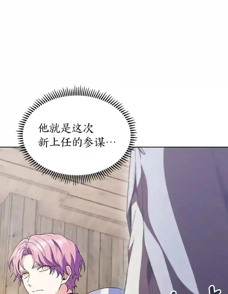 16.女子又如何 第31页