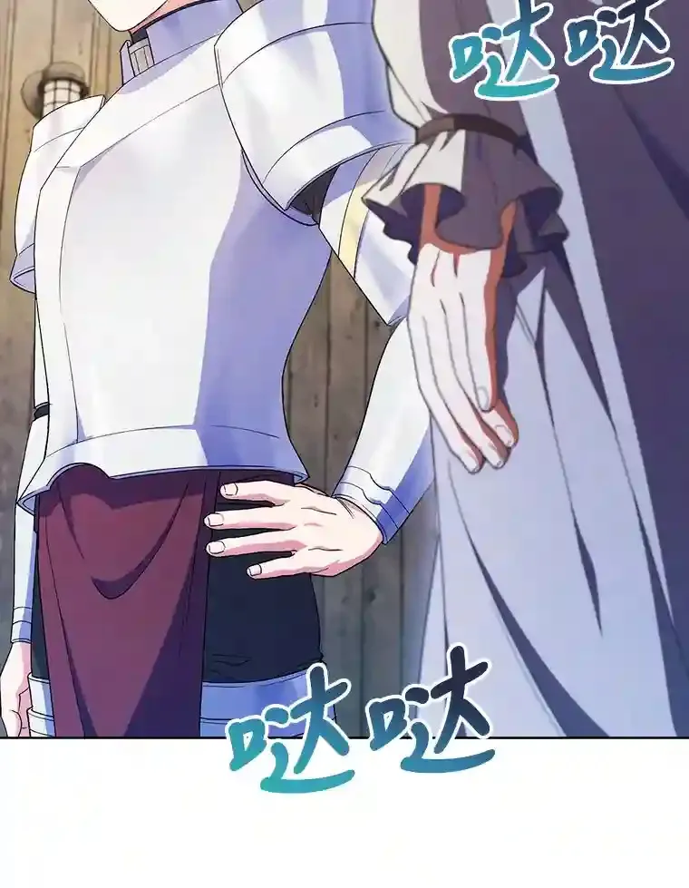16.女子又如何 第32页