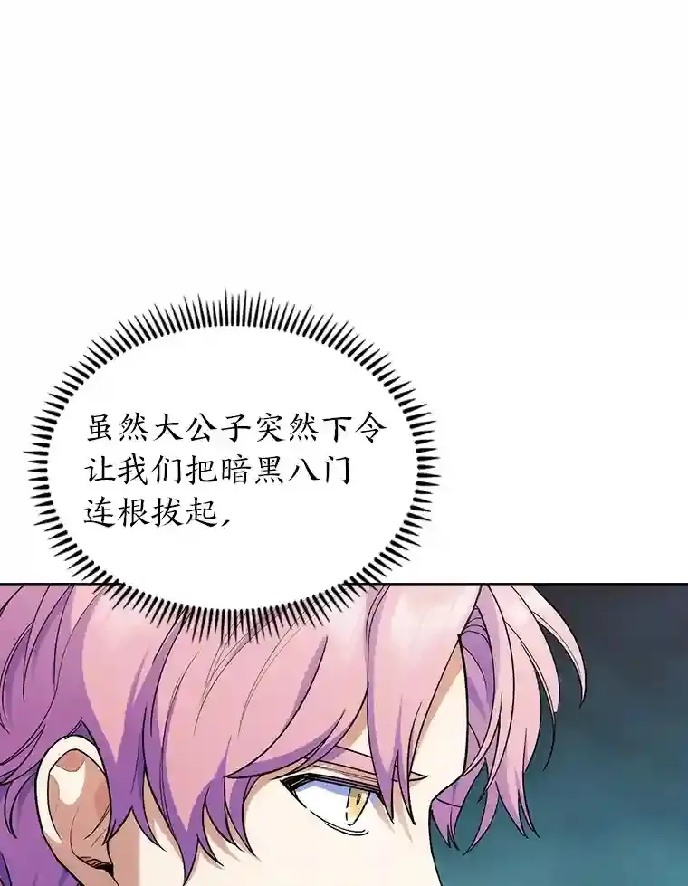 16.女子又如何 第33页