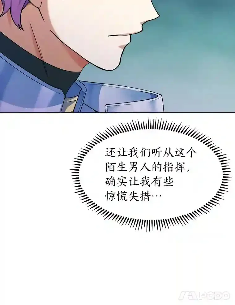 16.女子又如何 第34页