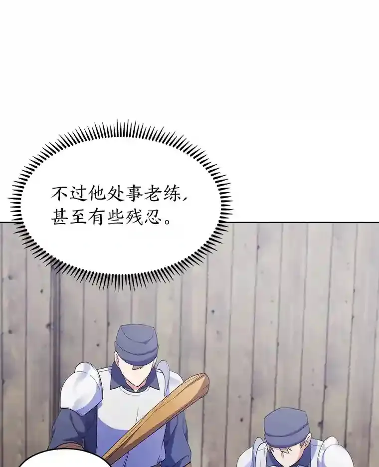 16.女子又如何 第35页