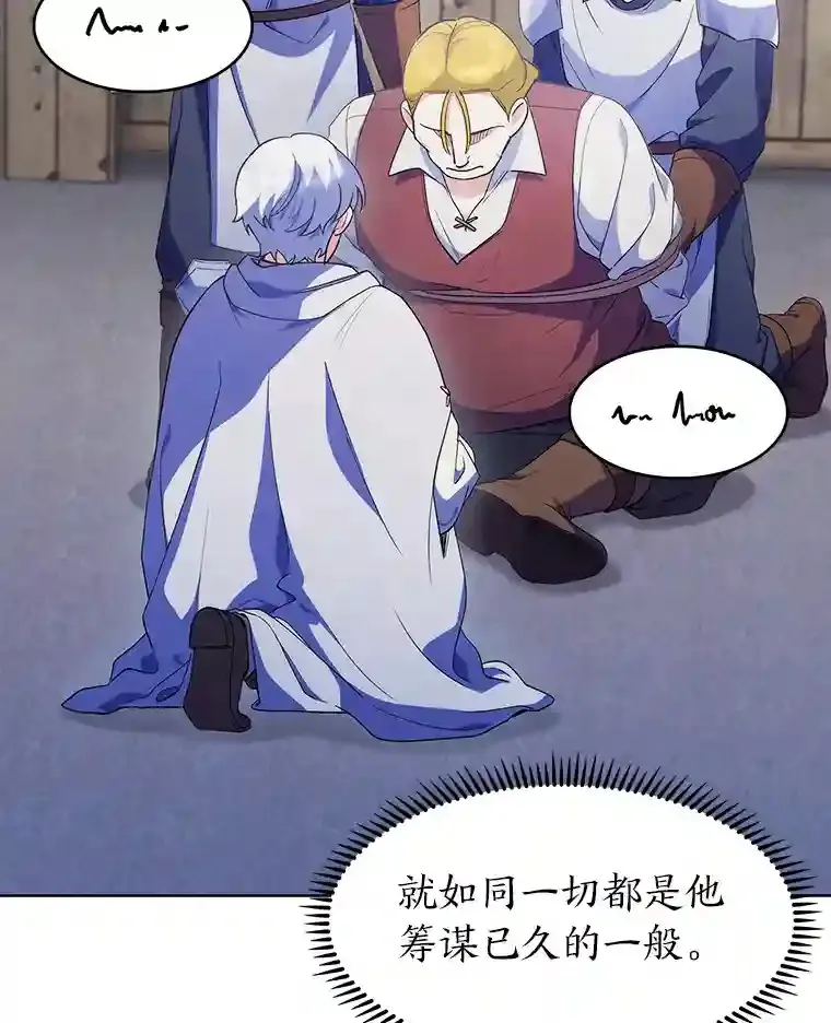 16.女子又如何 第36页