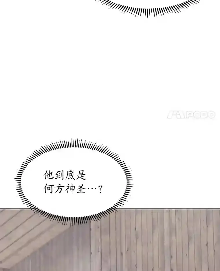 16.女子又如何 第37页