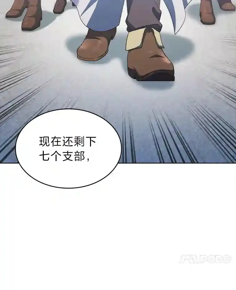 16.女子又如何 第40页