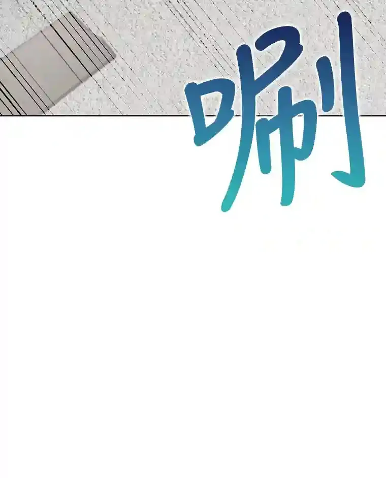 16.女子又如何 第43页