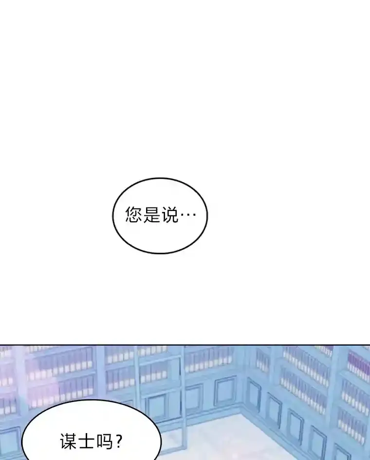 16.女子又如何 第46页