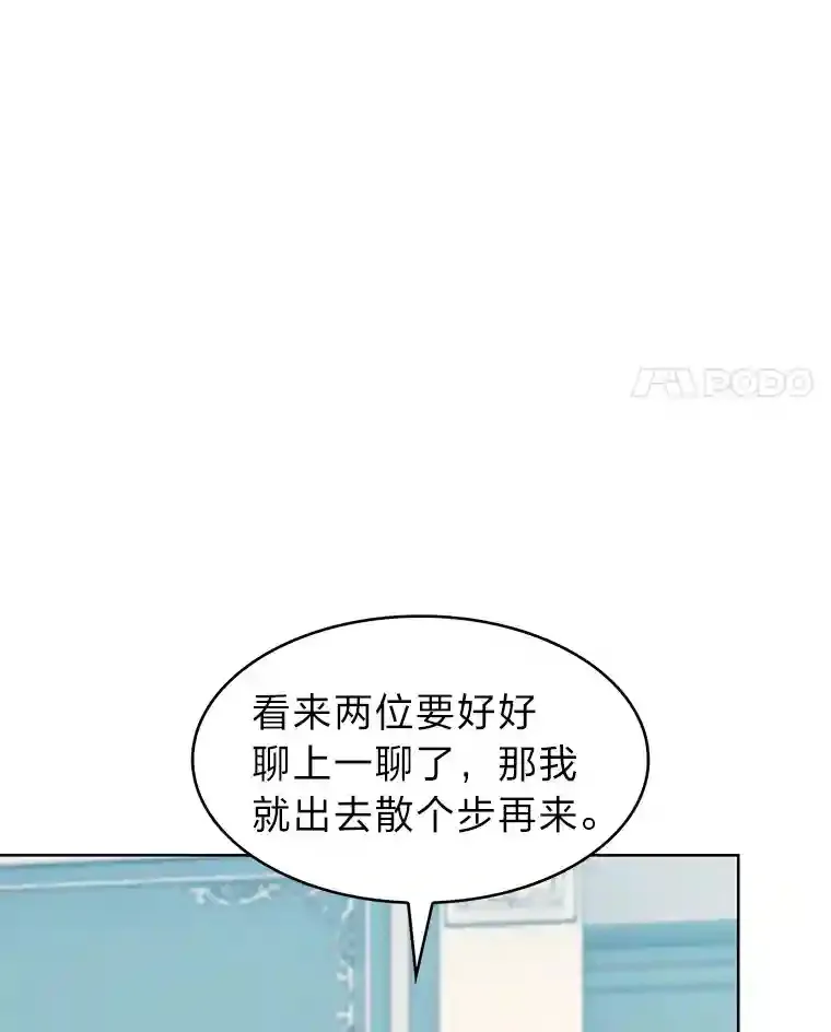 16.女子又如何 第48页