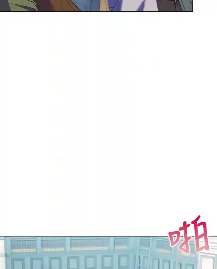 16.女子又如何 第50页