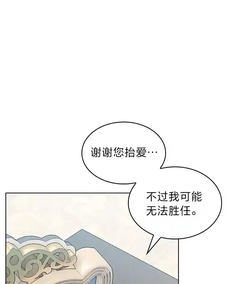 16.女子又如何 第52页