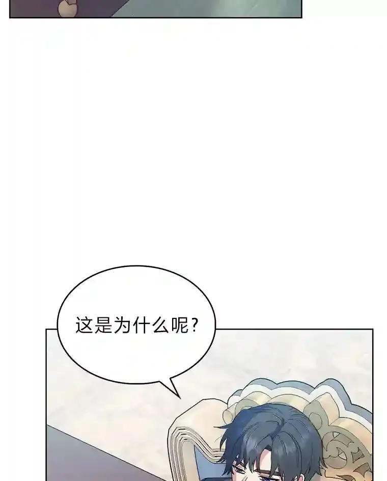 16.女子又如何 第54页