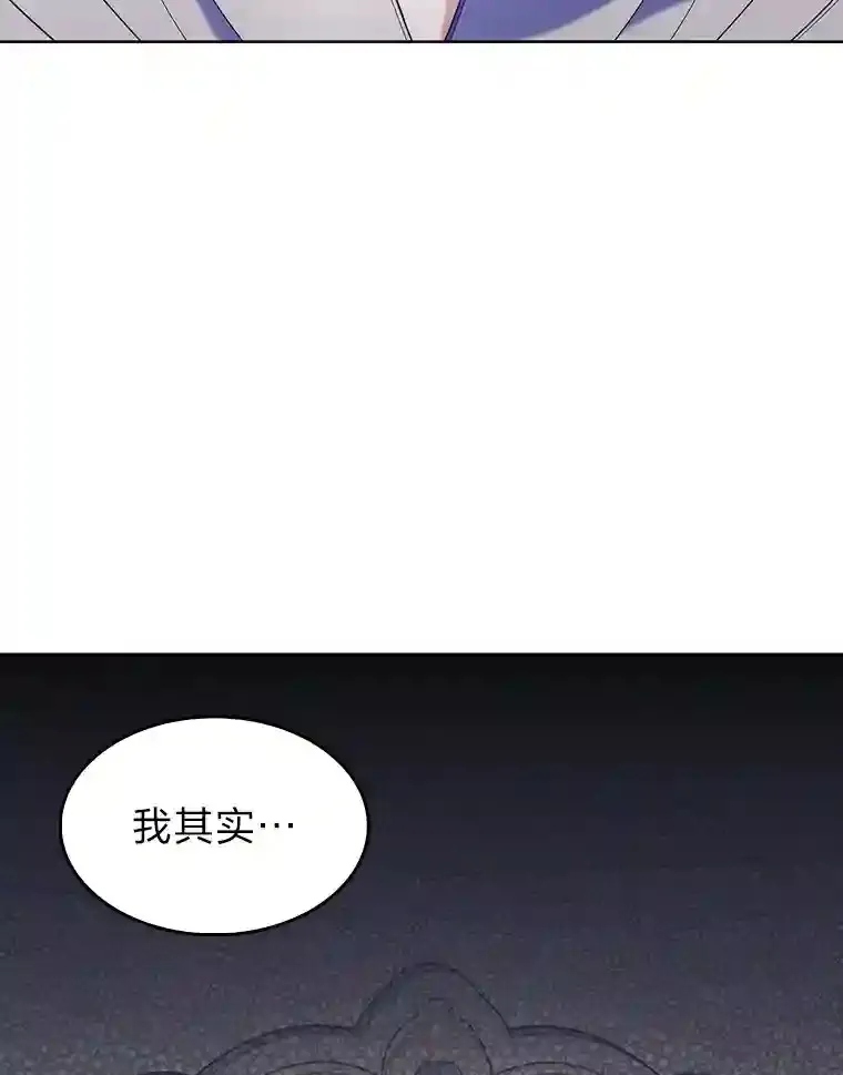 16.女子又如何 第57页