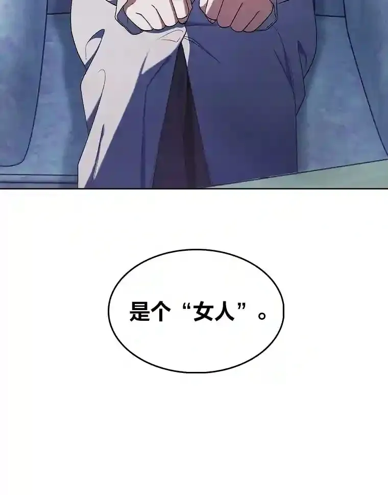 16.女子又如何 第59页