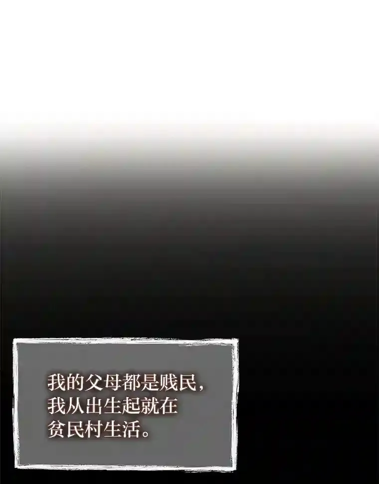 16.女子又如何 第60页