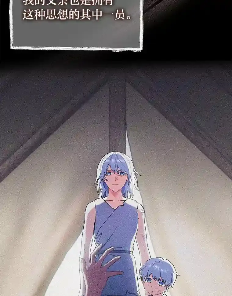16.女子又如何 第63页