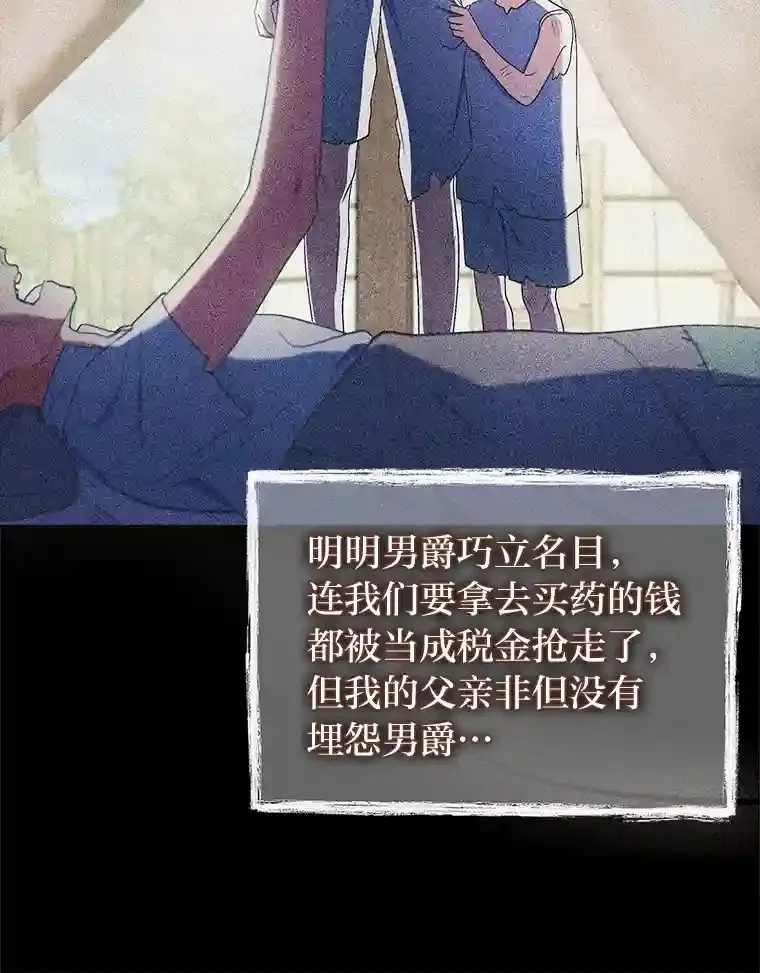 16.女子又如何 第64页