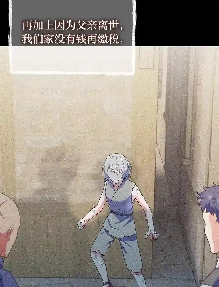 16.女子又如何 第67页