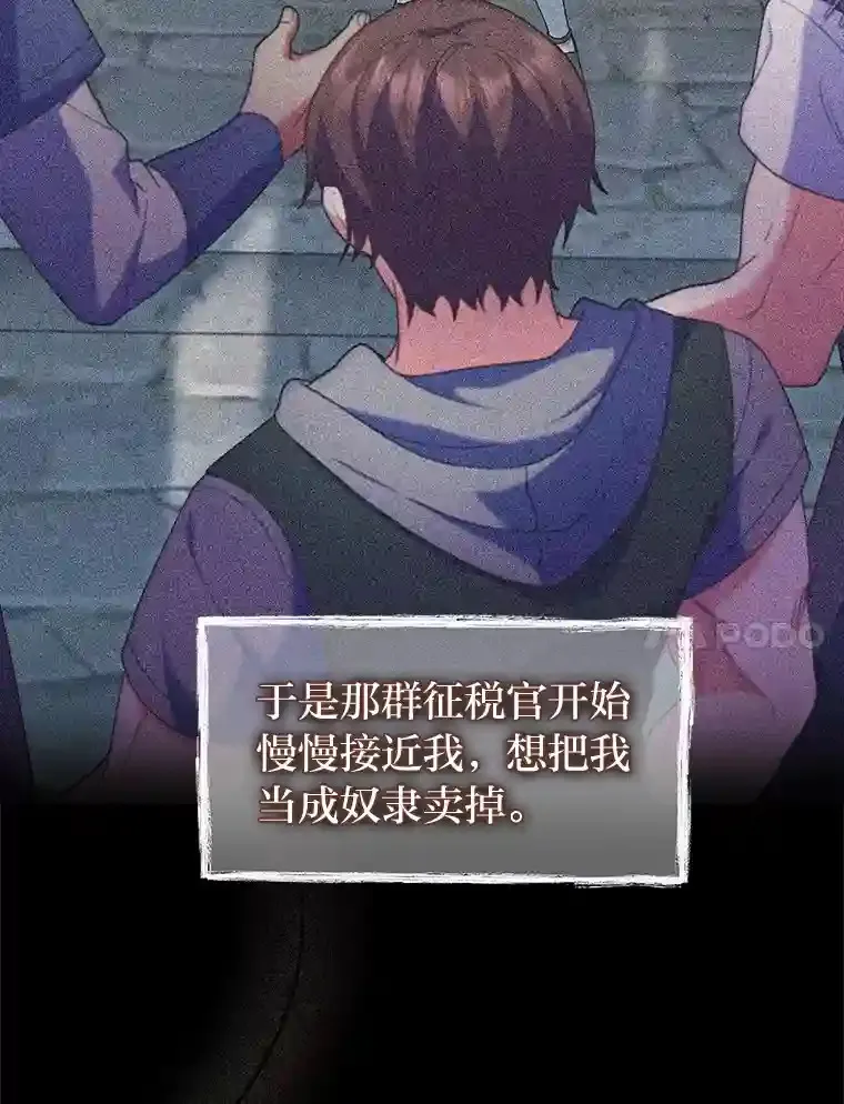 16.女子又如何 第68页