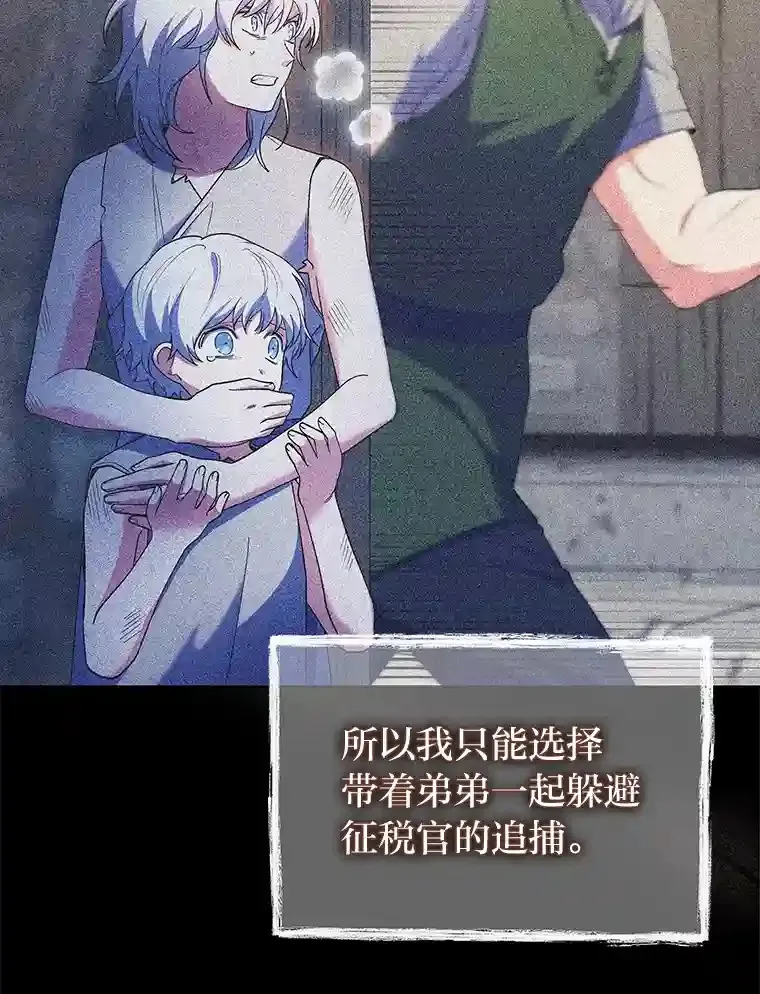 16.女子又如何 第70页