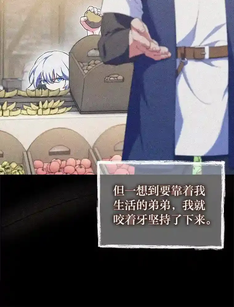 16.女子又如何 第72页