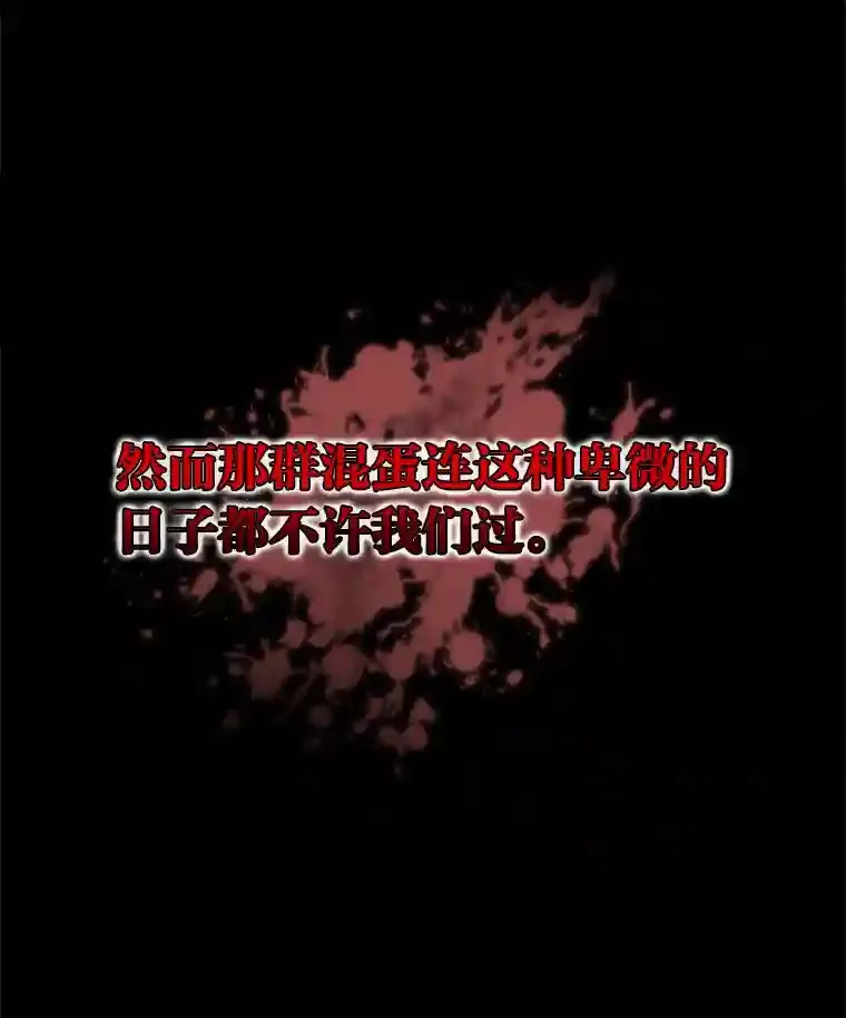16.女子又如何 第73页