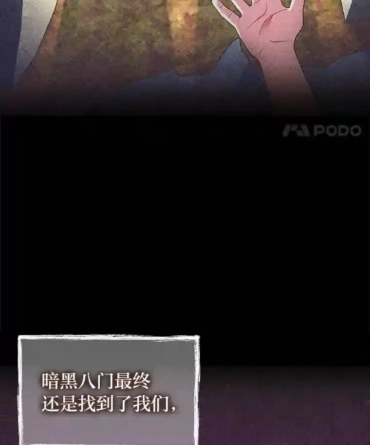 16.女子又如何 第75页