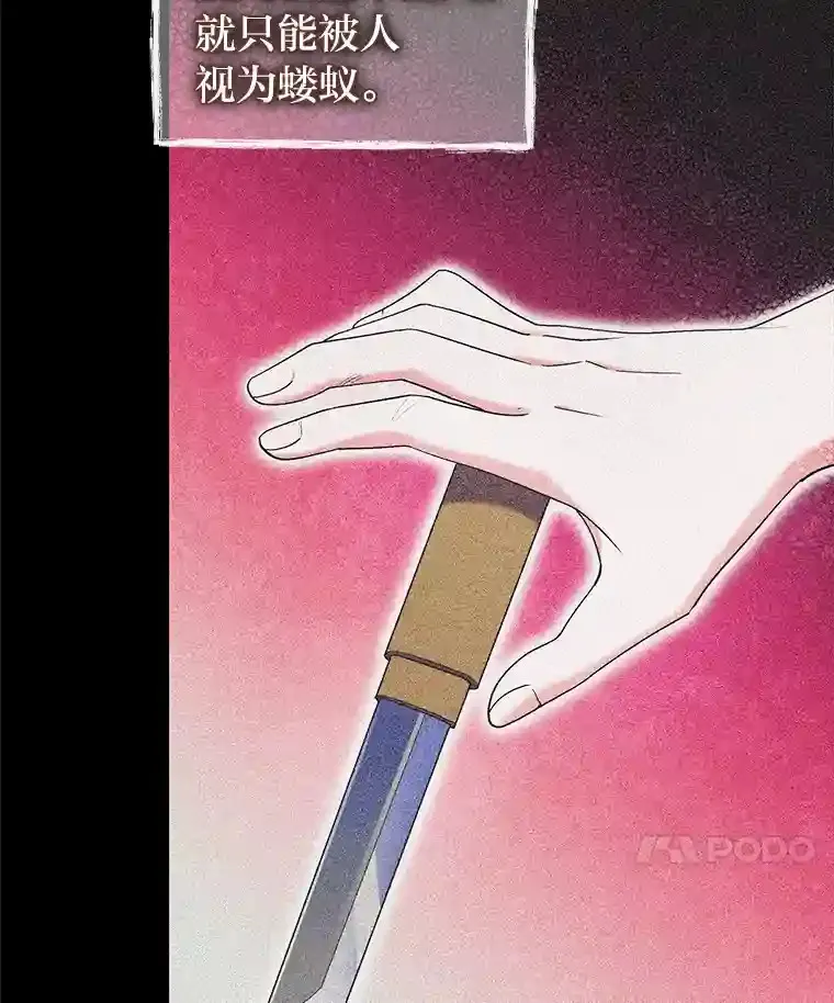 16.女子又如何 第78页