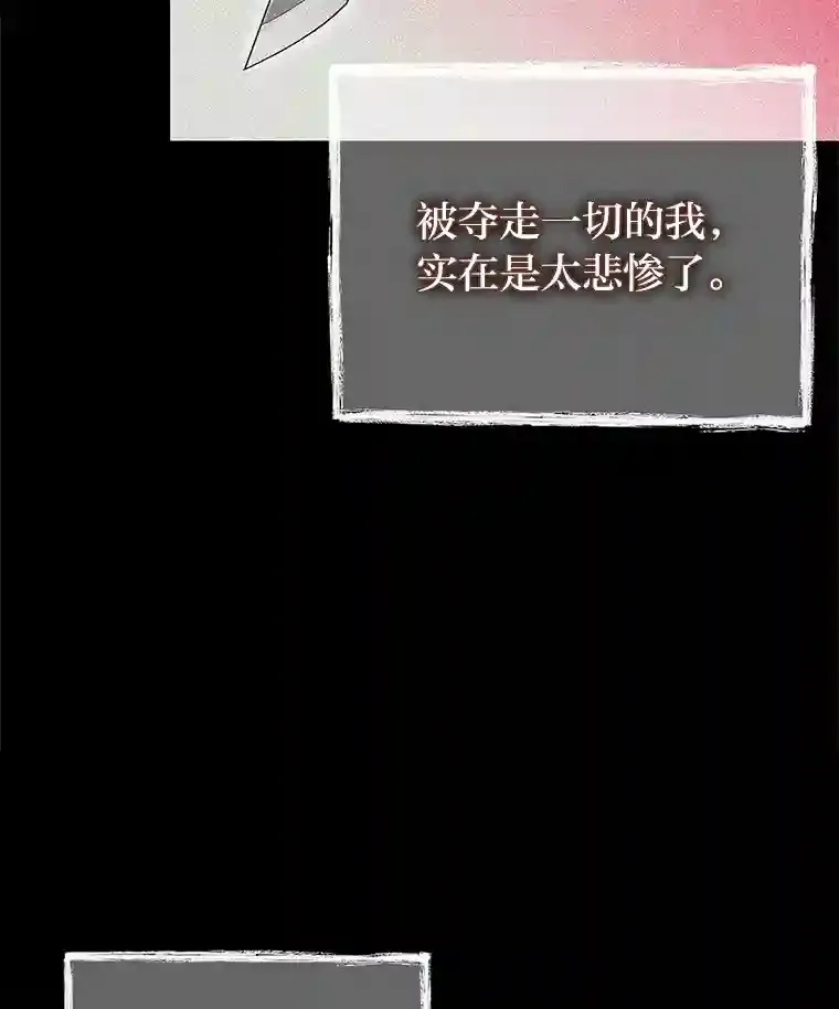 16.女子又如何 第79页