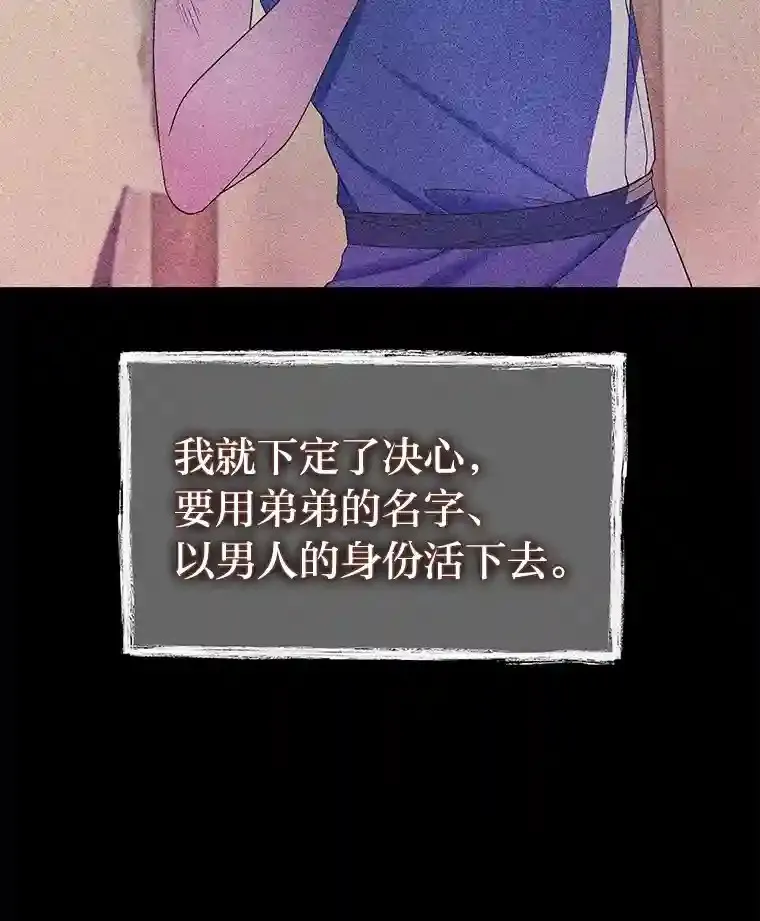 16.女子又如何 第81页
