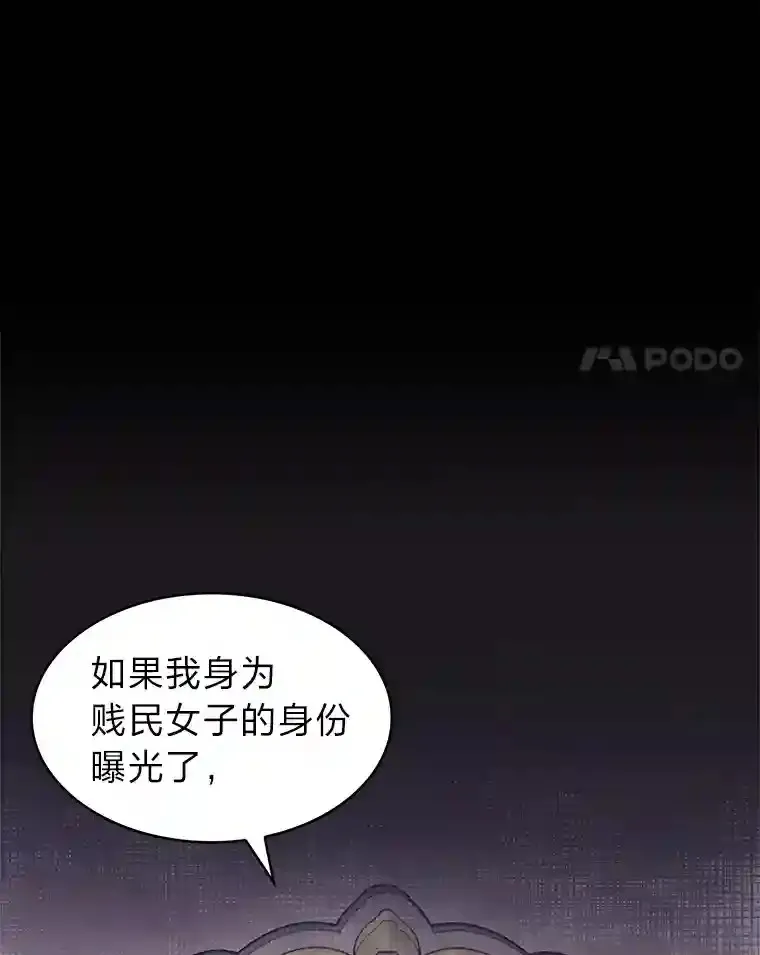 16.女子又如何 第82页