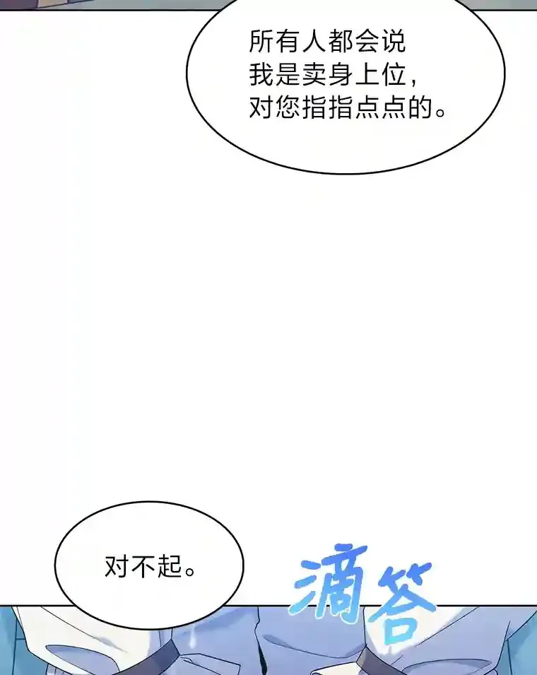 16.女子又如何 第84页