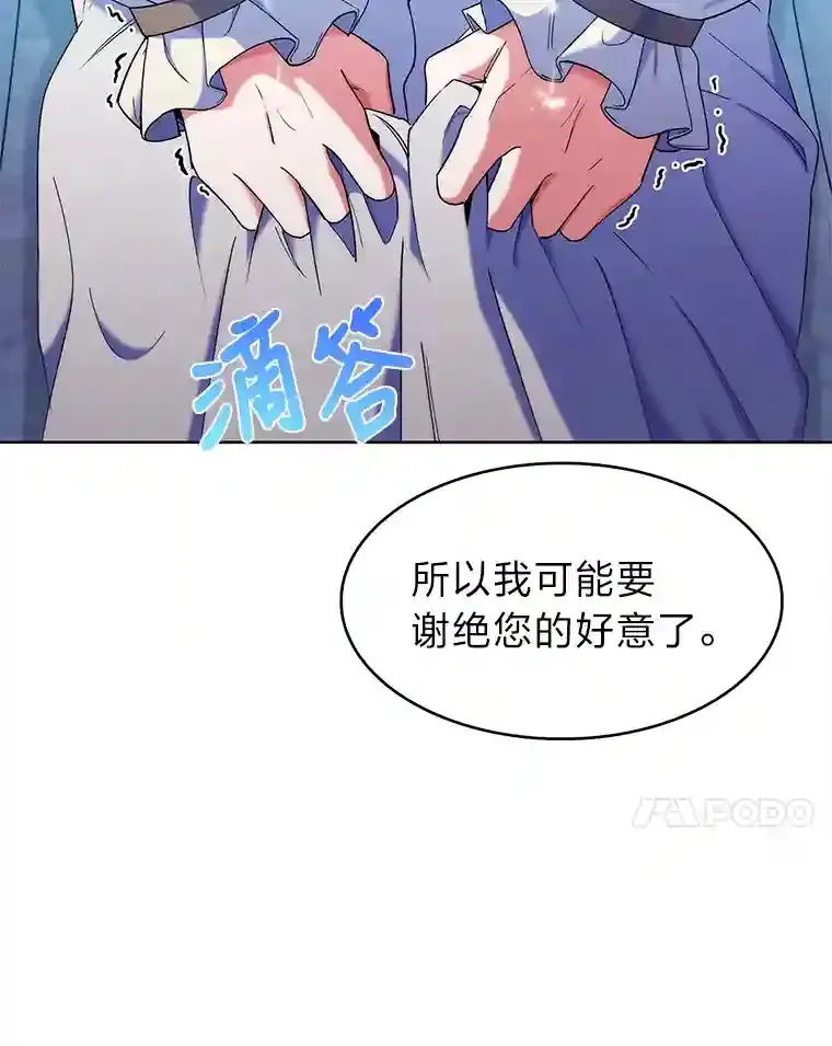 16.女子又如何 第85页