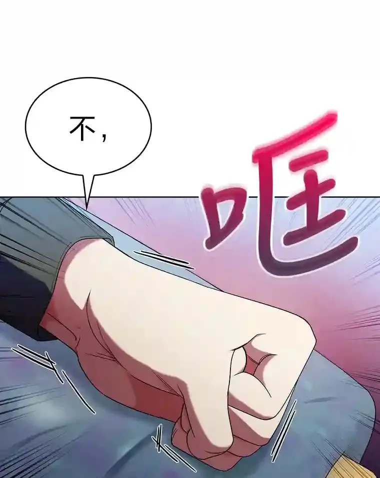 16.女子又如何 第86页