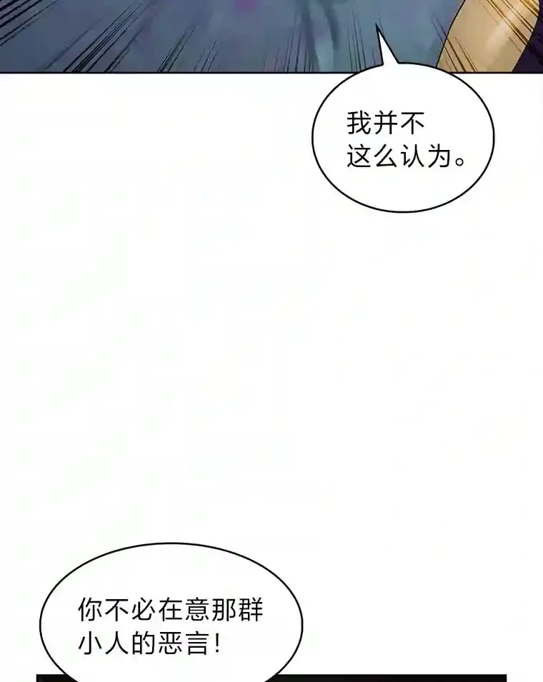 16.女子又如何 第87页