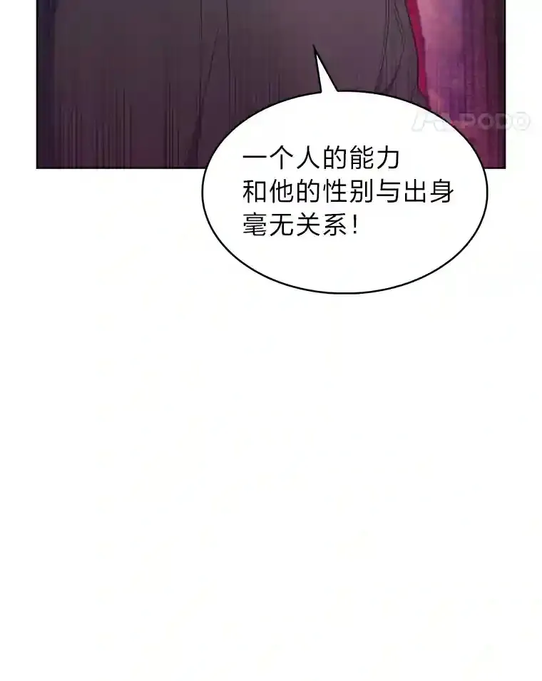 16.女子又如何 第89页