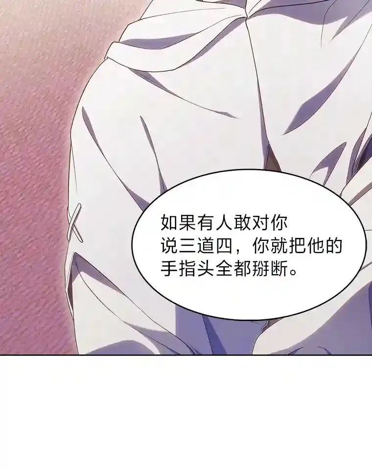 16.女子又如何 第91页
