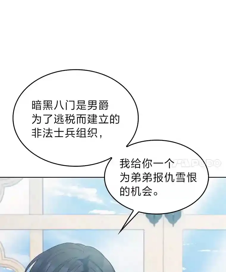 16.女子又如何 第92页