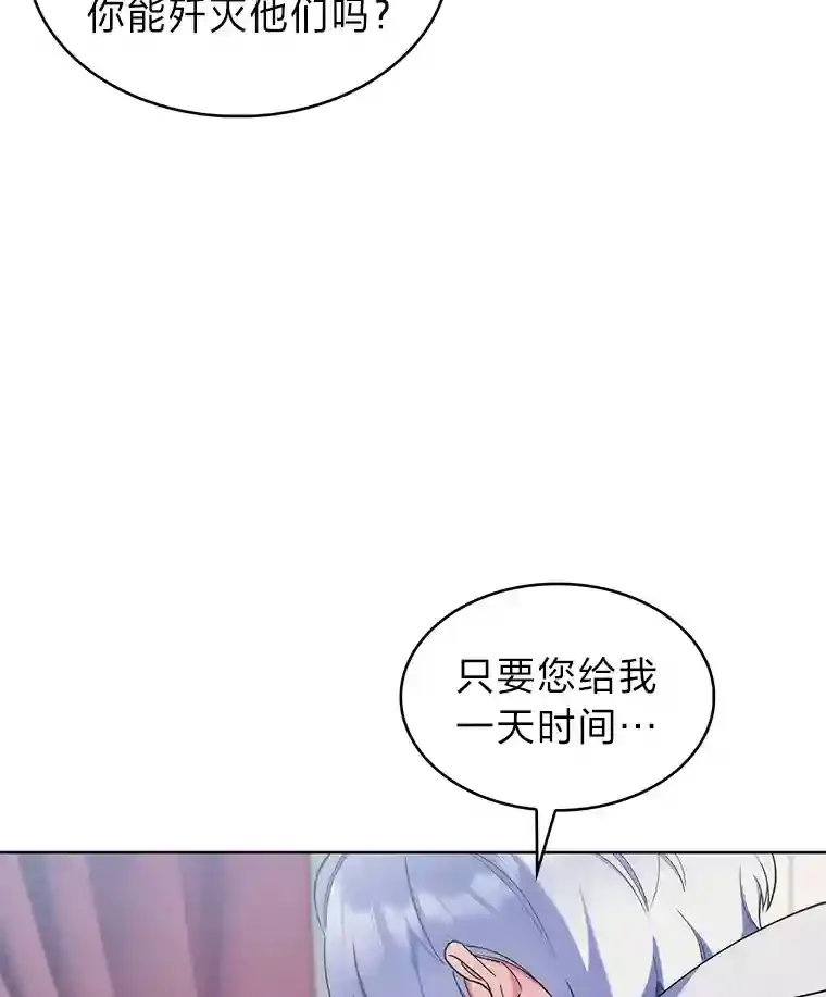 16.女子又如何 第94页